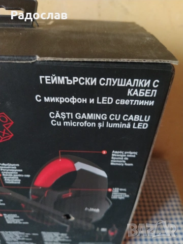 геймърски слушалки  I-JMB, снимка 8 - Слушалки за компютър - 53316615