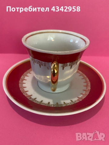 Fena Porzellan Zajecar Jugoslawien.1960-1970г. Сет за кафе., снимка 2 - Антикварни и старинни предмети - 52884025