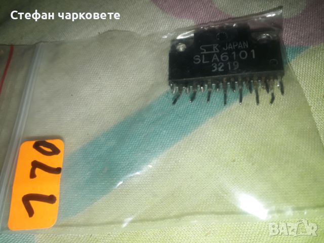 SLA6101 Интеграла, снимка 1 - Други - 45968379