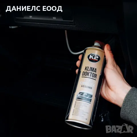 Препарат за климатик К2 Кlima Doкtor - 500ml, снимка 4 - Аксесоари и консумативи - 46888658