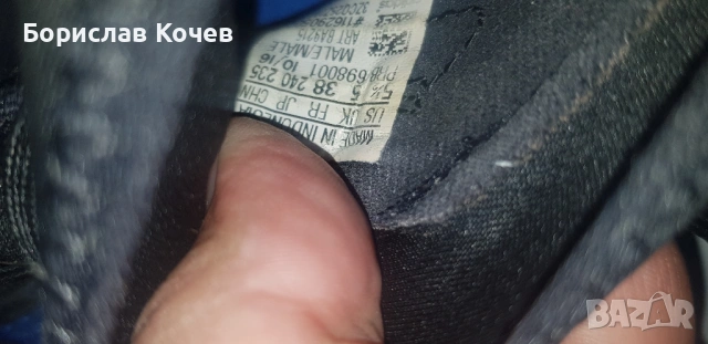 Детски футболни обувки Adidas 38номер , снимка 7 - Футбол - 53184658