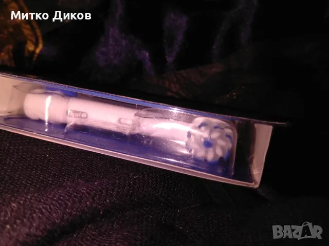 електрическа четка за зъби Oral-B, 1 X Sensitive Clean, 1 X Sensi UltraThin и зарядно нови, снимка 12 - Други - 48511387