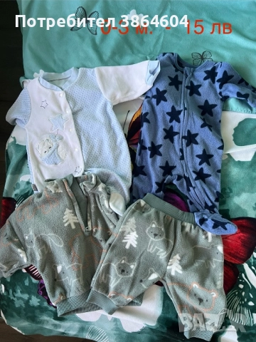 Есено-зимни дрешки за бебе, снимка 8 - Комплекти за бебе - 51743230