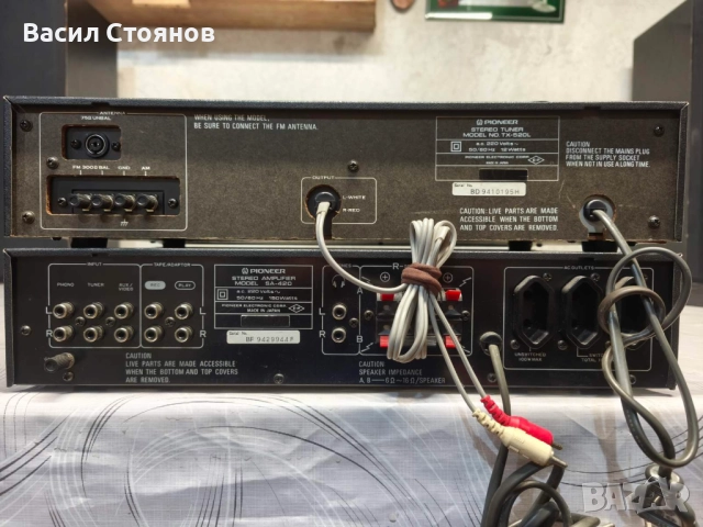 Сет Pioneer, снимка 2 - Аудиосистеми - 52422493