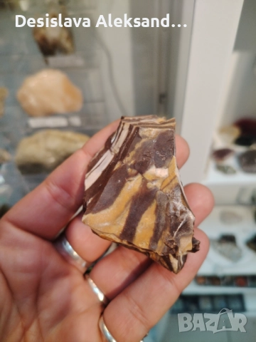 Мокаит от Бразилия, много изгодно , снимка 1