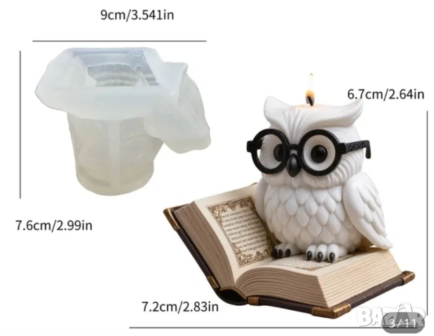 Молд бухал с книга , снимка 6 - Форми - 53494334