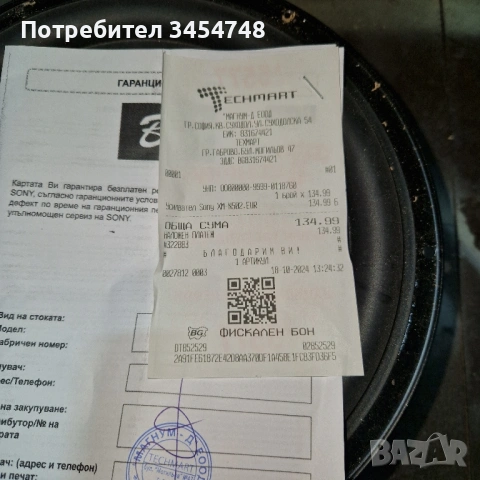 10 инча pioneer , снимка 2 - Тонколони - 52475237