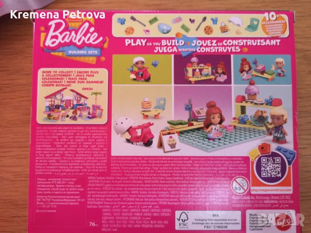 Конструктор Mattel Mega Construx Barbie Пекарна, 76 части, снимка 2 - Конструктори - 45078560