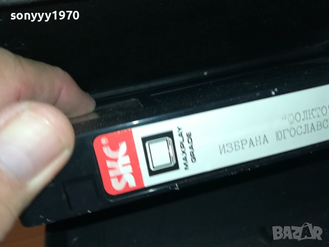 VIDEO TAPE-VHS BG FOLK 2208251447, снимка 14 - Други музикални жанрове - 51453615
