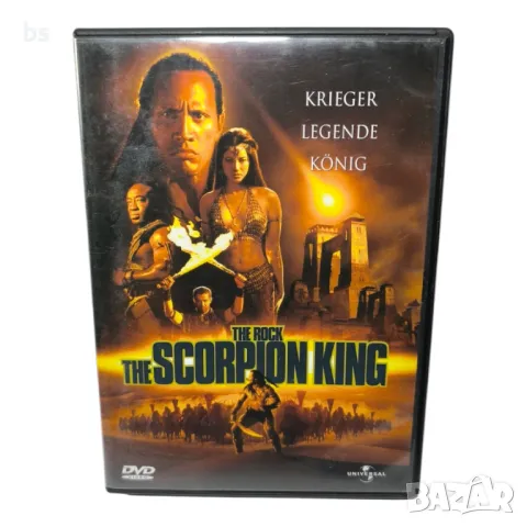 Кралят на скорпионите DVD без бг субс със Скалата, снимка 1 - DVD филми - 49025524