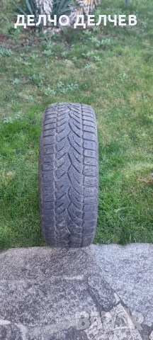 ЗИМНА ГУМА