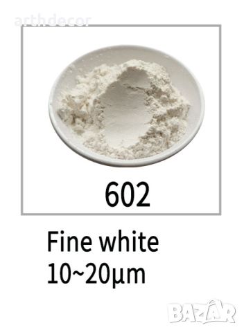 Бели прахообразни пигменти , снимка 9 - Изработка на бижута и гривни - 45995131