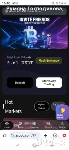 Предлагам постоянна работа онлайн, снимка 2 - Надомна работа - 53273751