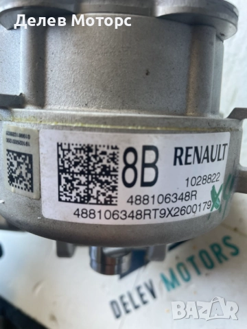 488106348R Кормилен прът с ел. мотор от Renault Captur 2 HFMF, 1.3TCe, Двигател H5H470, снимка 4 - Части - 51654454