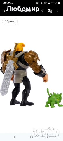 Играчка „Господари на Вселената“ и „Хи-Мен“, колекционерска фигурка „Хи-Мен Савидж Етерния“ MOTU  , снимка 4 - Фигурки - 53896084