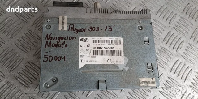 Модул навигация Peugeot 308 2013г.	