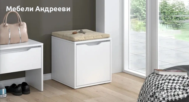 Шкаф тип табуретка Vicco 3212