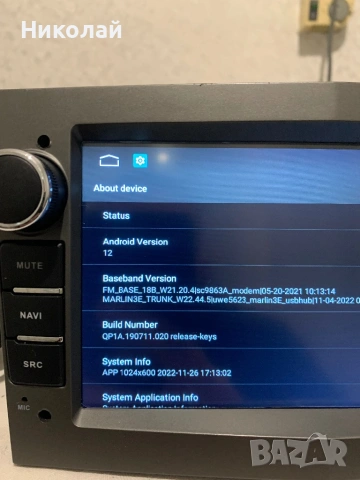 Мултимедия за Opel, снимка 5 - Аксесоари и консумативи - 53130916