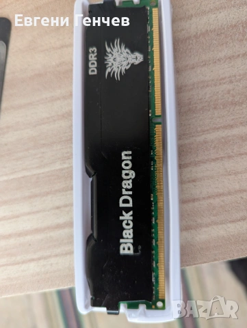 Памет DDR3 4 Gb 1600MHz