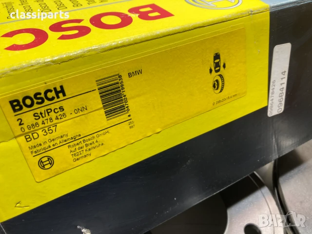 Спирачни дискове BOSCH за БМВ Серия 5 Е39 / BMW 5 (E39), снимка 3 - Части - 50450694