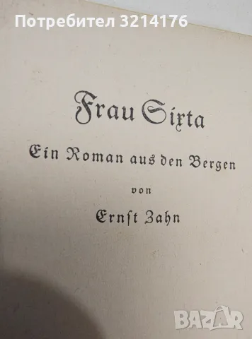 Frau Sixta. Ein Roman aus den Bergen - Ernst Zahn, снимка 3 - Специализирана литература - 48768536