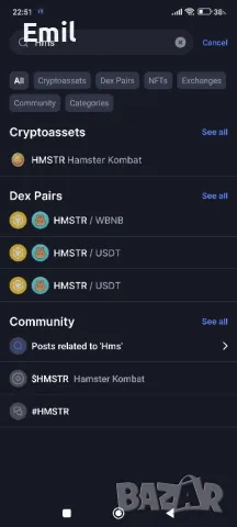 HamsterKombat HMSTR -БЕЗПЛАТНИ ТОКЕНИ!!!, снимка 11 - Надомна работа - 47154902