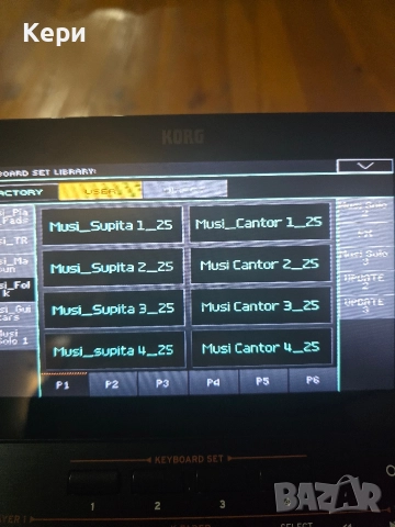 Корг па4х ТОП УНИКАЛЕН!, снимка 14 - Синтезатори - 52840275