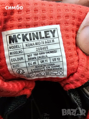 McKinley-туристически обувки, снимка 6 - Спортни обувки - 53757538