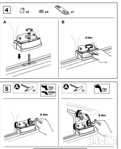 Багажник напречни греди THULE за VW Transporter T5 & T6, снимка 9 - Аксесоари и консумативи - 53586970
