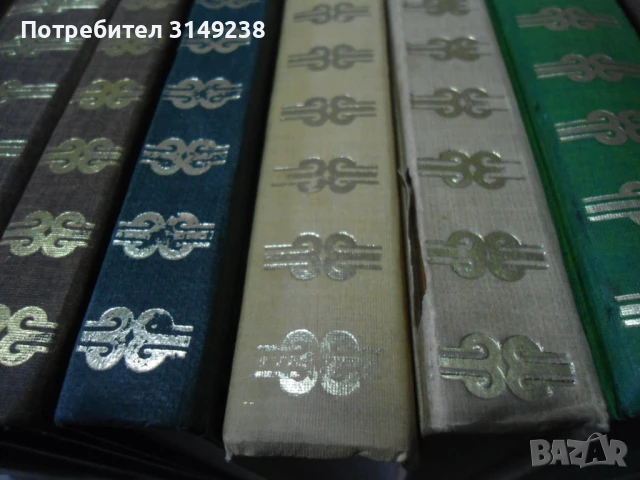 Книги "Световна класика за деца и юноши", снимка 9 - Художествена литература - 50487823