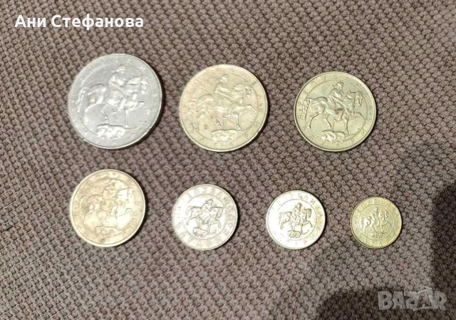 Комплект български монети – 1992–1997 г., снимка 2 - Нумизматика и бонистика - 53418490