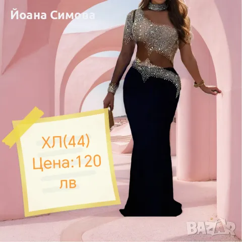 Елегантни с Yoana Fashion , снимка 7 - Рокли - 46921015