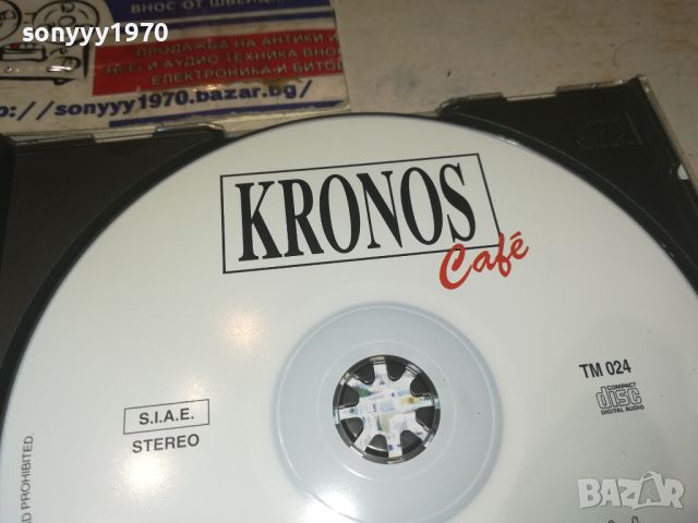 KRONOS CD 0606241019, снимка 4 - CD дискове - 46080378