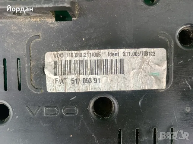 Километраж за Lancia Ypsilon (2003-2011), снимка 4 - Части - 50246273