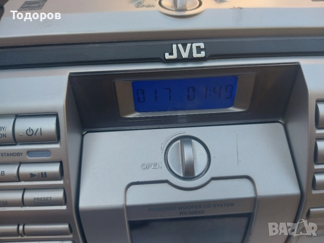 JVC RV-NB50 Powered Woofer CD System 