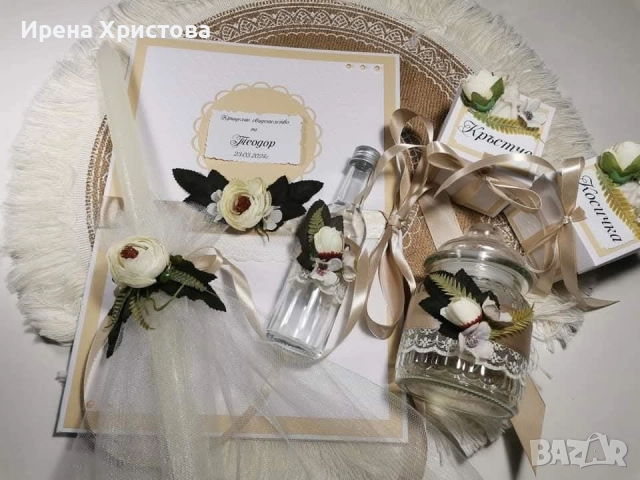 Комплект за кръщене