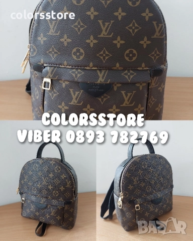 Луксозна раница LouisVuitton/SG71n