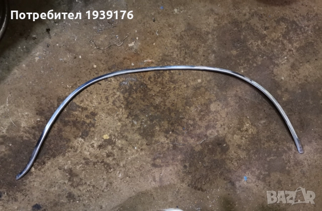 Лайсна за калник лада