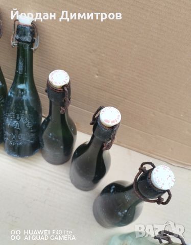 стари бутилки , снимка 5 - Антикварни и старинни предмети - 46473958