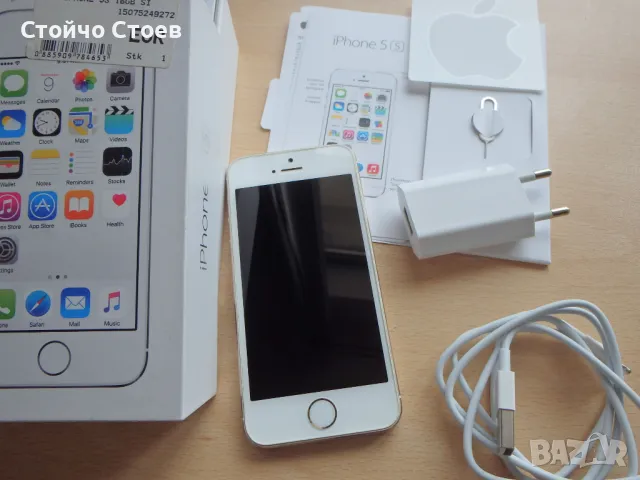 Apple iPhone 5S (A1457) ,16 GB iOS 12.5.7, снимка 3 - Apple iPhone - 46867580