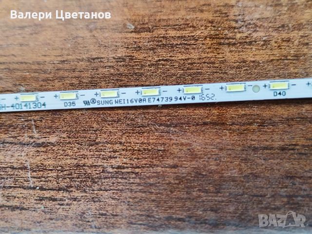  LBM215P1304-BA-3S(HF)(0)  / M215HGE-P03   22", снимка 4 - Части и Платки - 45701354