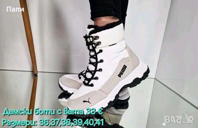 Дамски зимни боти , снимка 14 - Дамски боти - 53308786
