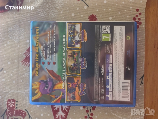 Продавам игра за Ps4