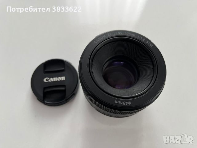 Фотоапарат Canon 4000D + Kit Lens + EF 50mm 1.8 STM + EF-S 55-250mm 4-5.6 IS STM, снимка 6 - Фотоапарати - 45872301
