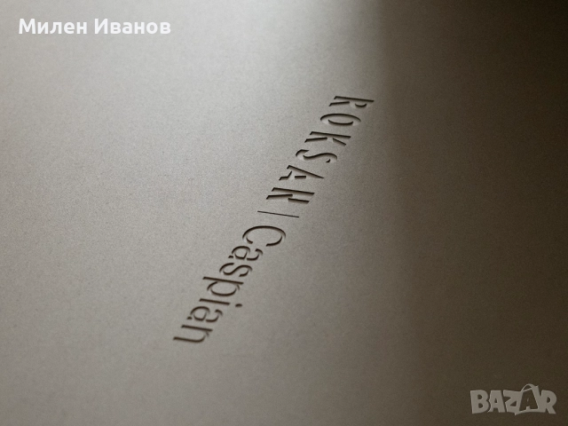 Roksan Caspian 4G Streaming Amplifier (Made in UK) в гаранция!, снимка 11 - Ресийвъри, усилватели, смесителни пултове - 52534818