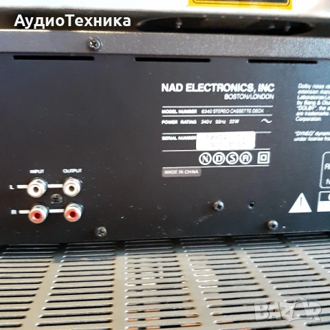 NAD HIFI Система Комплект, снимка 13 - Аудиосистеми - 54257630