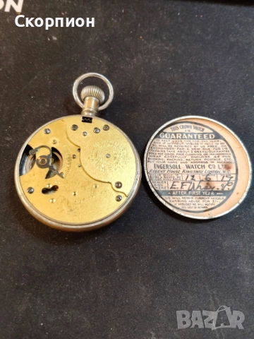 Американски джобен часовник - INGERSOLL KROUN - Рядък - ПРОМОЦИЯ, снимка 16 - Джобни - 49331478