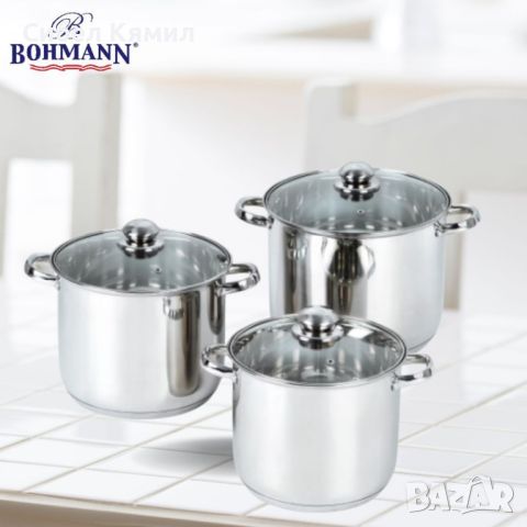 Комплект тенджери Bohmann BH 3436, 20/22/24см. - 5.8/7.4/9.1л. , Неръжд. стомана