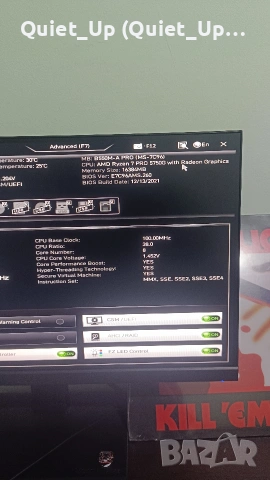 Продавам геймърска конфигурация , снимка 5 - Клавиатури и мишки - 53637326