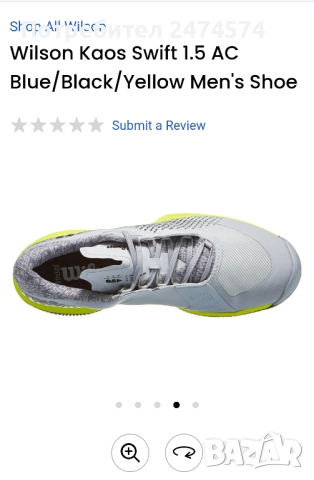 Мъжки тенис обувки за клей. Wilson KAOS SWIFT 1.5 CLAY, снимка 4 - Спортни обувки - 44967730
